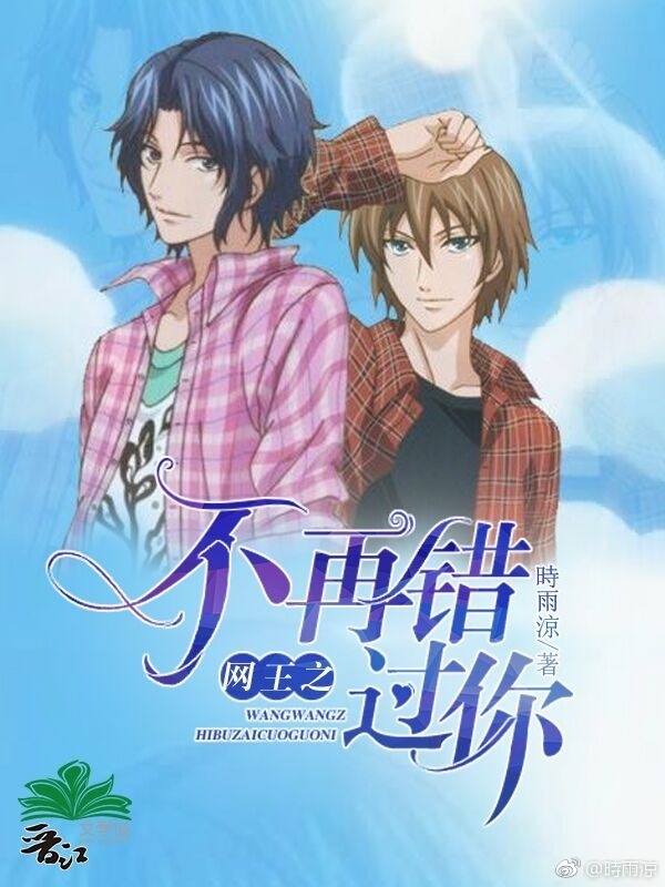 ������ͬ�ˣ�����֮���ٴ�����