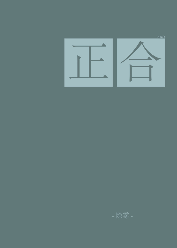 ���ϣ�abo��