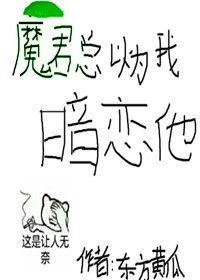 ħ������Ϊ�Ұ�����[����]