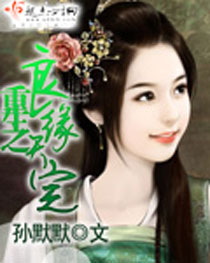 ����֮��Ե�춨