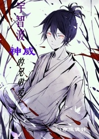 ����Ӱͬ�ˣ����ǲ��������ֵܰ�