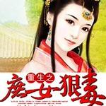 ����֮��Ů�ݶ�