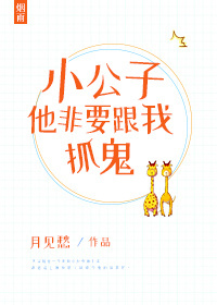 С��������Ҫ����ץ��