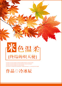 ���ս�ĳ���ʹͬ�ˣ�[�ս�ĳ���ʹ]��ɫ����