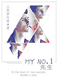 �ҵ�NO.1����