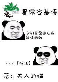 ����¶��ͬ�ˣ���¶�Ȼ���