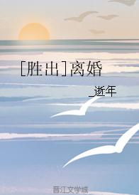 ���ҵ�Ӣ��ѧԺͬ�ˣ�[ʤ��]���