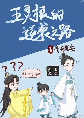 ���������Ϯ֮·