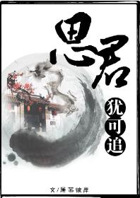 ��ħ����ʦͬ�ˣ���׷�衿˼���̿�׷