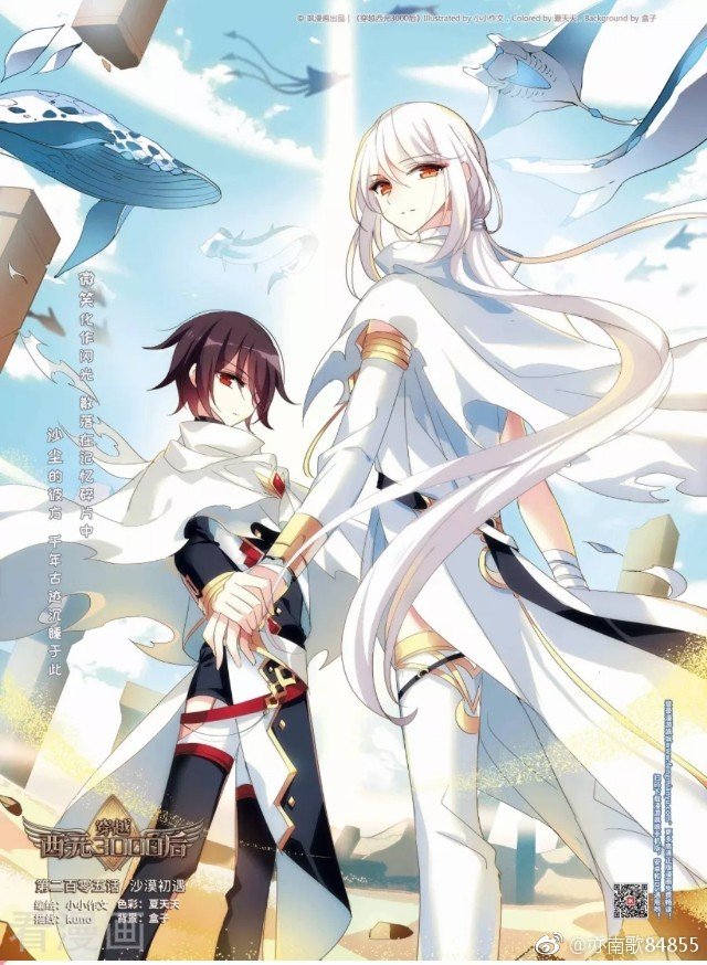 ����Խ��Ԫ3000��ͬ�ˣ���Vead leave/���롿�����������