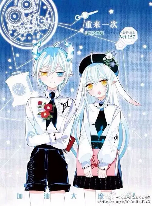 �����ʹ�ħ��ͬ�ˣ���ɳݳ��ǧ����