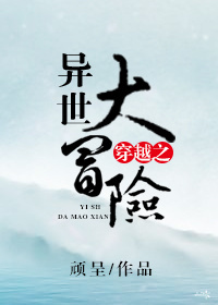 ��Խ֮������ð��