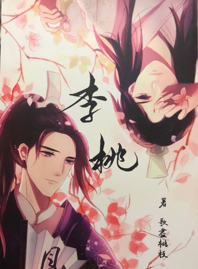 [��ٴ͸�˫��ͬ��]����