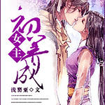 ��Խ֮Ů��������