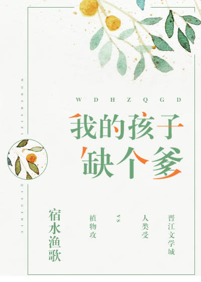 �ҵĺ���ȱ����