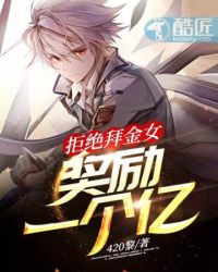 �ܾ��ݽ�Ů����һ����