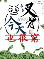 ����Ӣ��ͬ�ˣ�������Ҳ����[��Ӣ��]