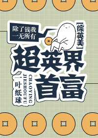 ����Ӣ��ͬ�ˣ�[��Ӣ��]��Ӣ���׸�