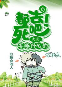 ����Ӱͬ�ˣ�[��Ӱ]ǧ��ʲô�Ķ�ȥ����!