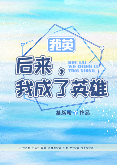 ���ҵ�Ӣ��ѧԺͬ�ˣ�[��Ӣ]�������ҳ���Ӣ��