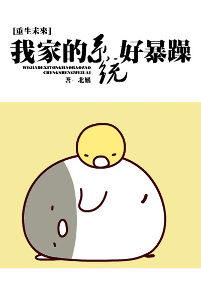 �Ҽҵ�ϵͳ�ñ���[����]