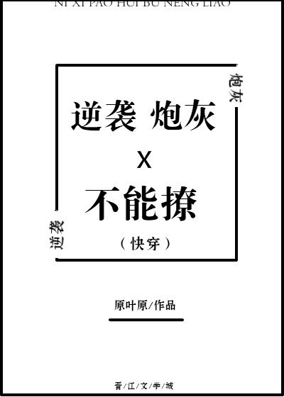 ��Ϯ�ڻҲ����ã��촩��