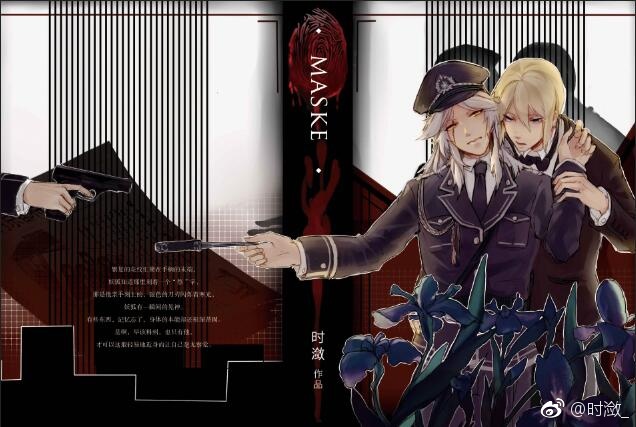 ������ʦ����ͬ�ˣ������̡�Maske