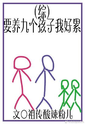 ������ͬ�ˣ�[��]Ҫ���Ÿ������Һ���