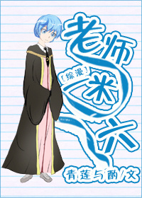 ������ͬ�ˣ���ʦһ����[����]