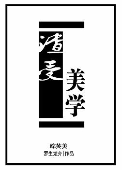 ����Ӣ��ͬ�ˣ�������ѧ[��Ӣ��]