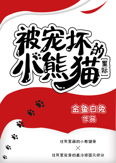 ���軵��С��è[�Ǽ�]