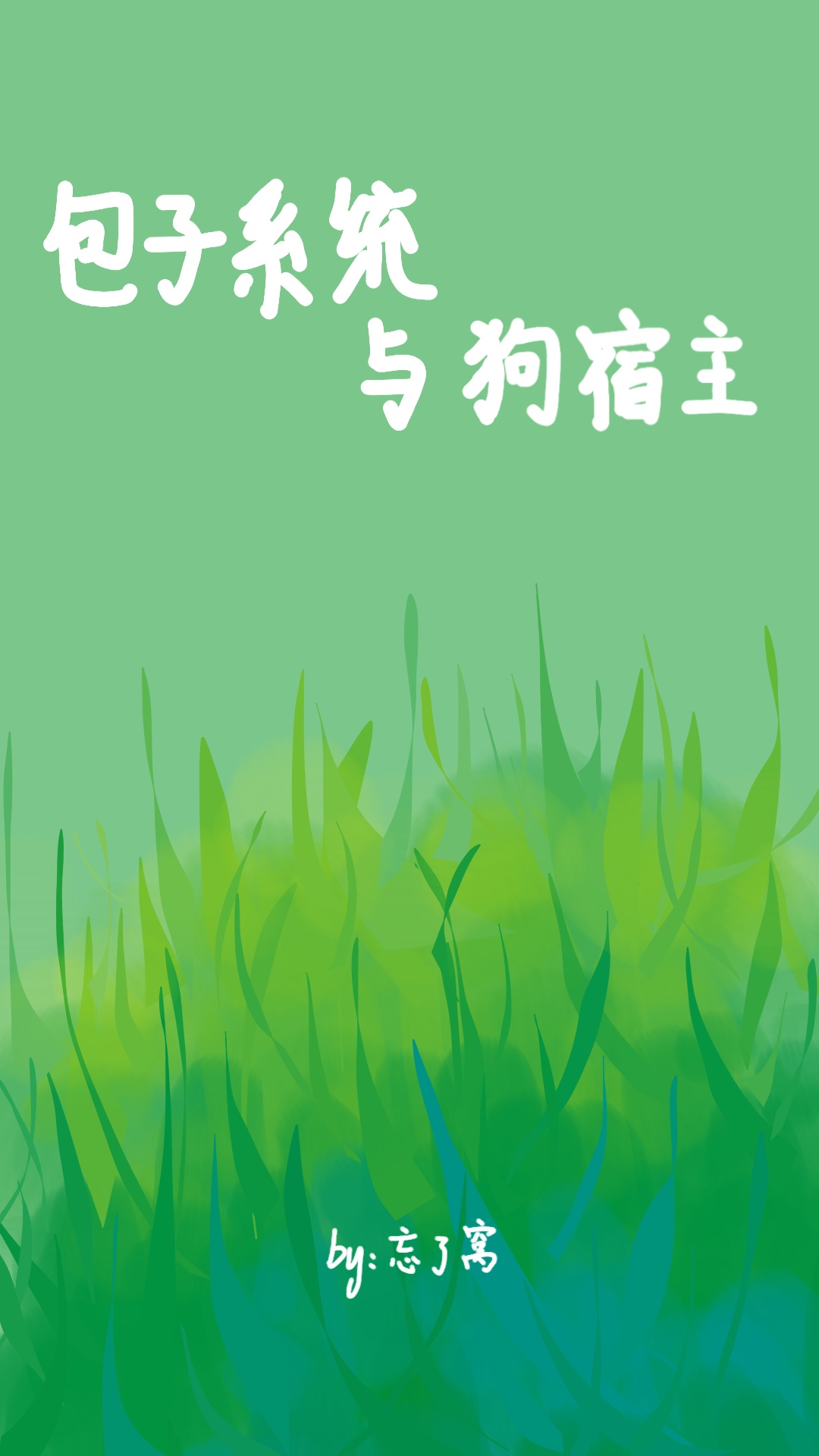 ����ϵͳ�빷����