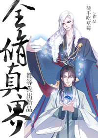 ȫ����綼���ҳ���Ʒ