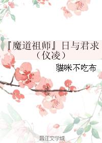 ��ħ����ʦͬ�ˣ���ħ����ʦ������������裩