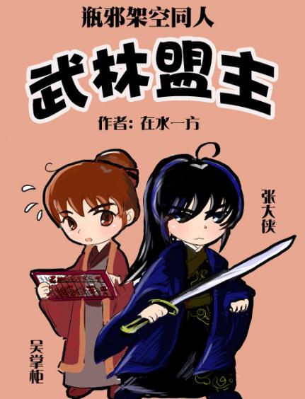 ����Ĺͬ�ˣ���������