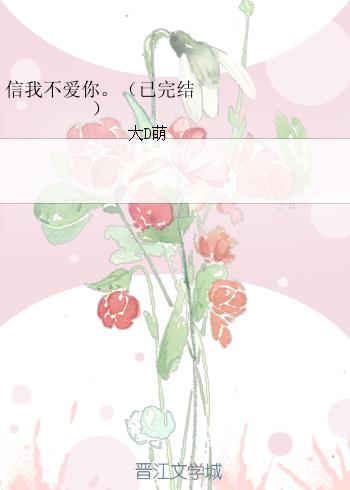 ���Ҳ����㡣/��������