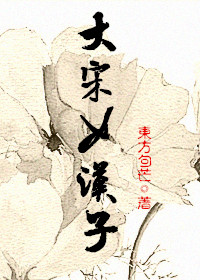 ����Ů����