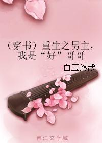 �����飩����֮���������ǡ��á����