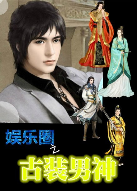 ����Ȧ֮��װ����