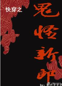 ���ֵ����ɣ��촩��