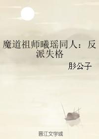 ��ħ����ʦ����ͬ�ˣ�������ʧ��