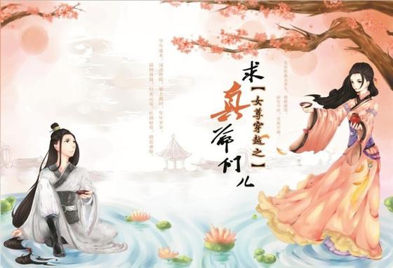 Ů��Խ֮����ү�Ƕ�