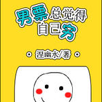 ��Ʊ�ܾ����Լ���