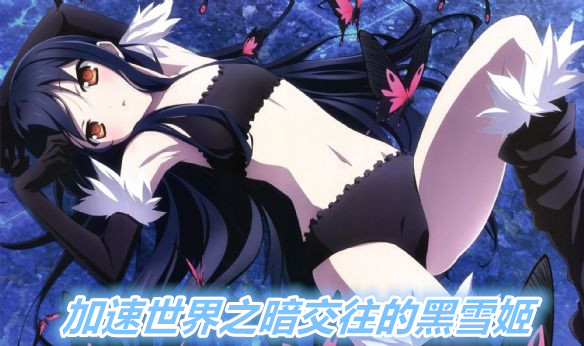 ��������֮�������ĺ�ѩ��