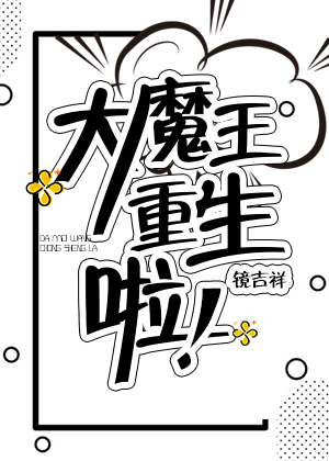 ��ħ��������