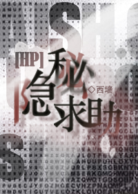 ��HPͬ�ˣ� [HP]��������