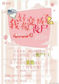 �Һ�������ɥʬ