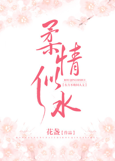 ����������ͬ�ˣ�������ˮ