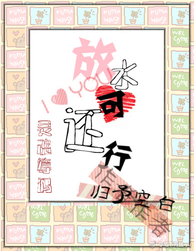 ��ˮ�ɻ��С������롹