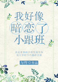 �Һ�������С����/�ٴ���